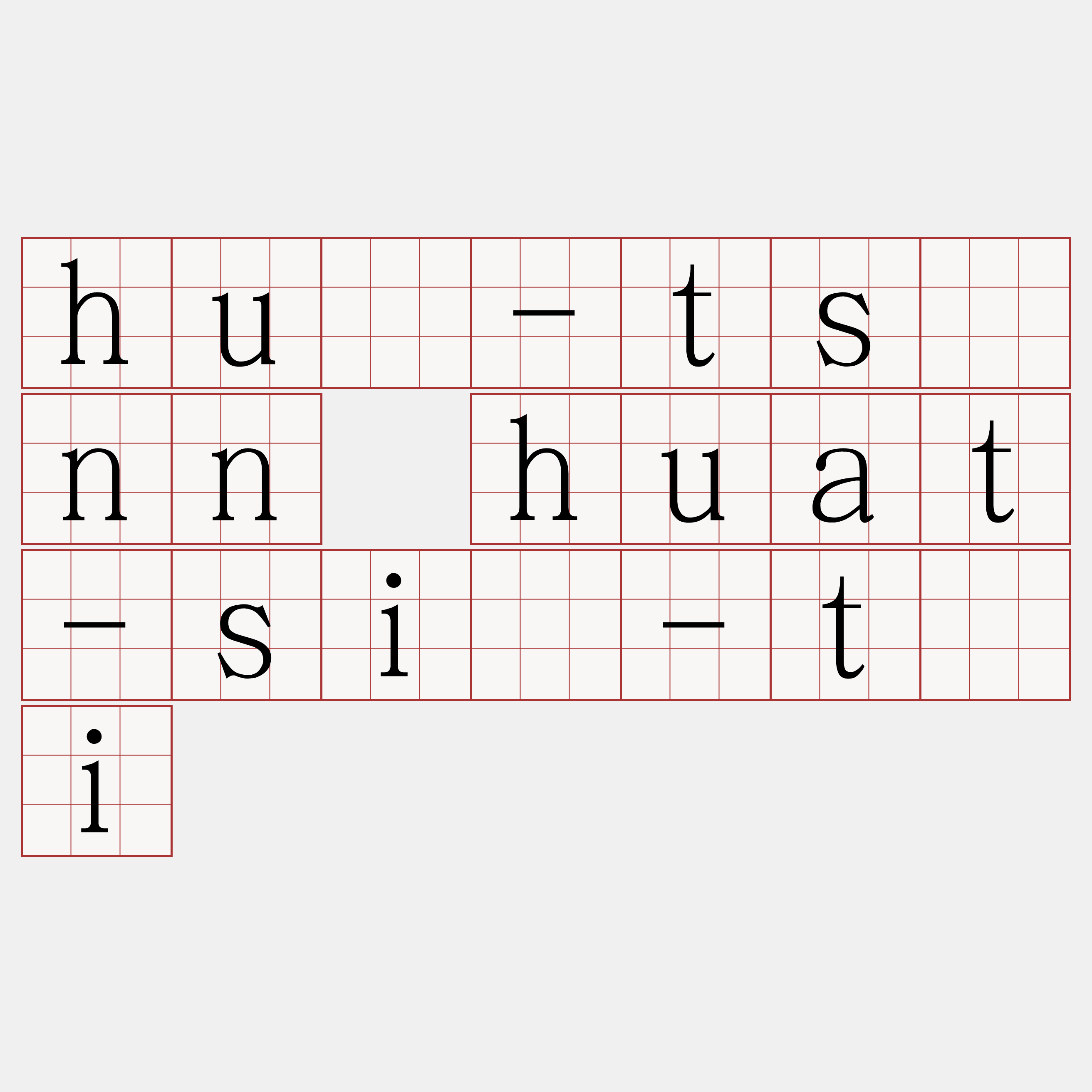 hué-tsìnn huat-siā-tâi